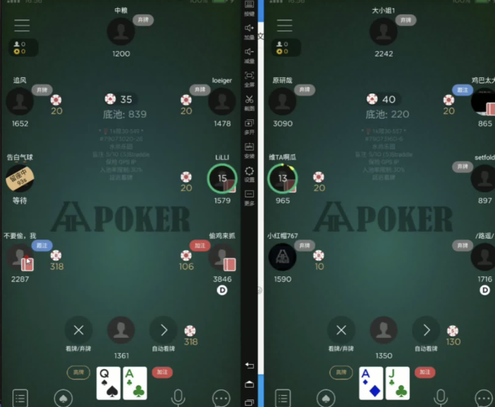 HH Poker底池赔率牌桌位置示意图