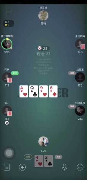 HH Poker底池赔率牌面结构示意图